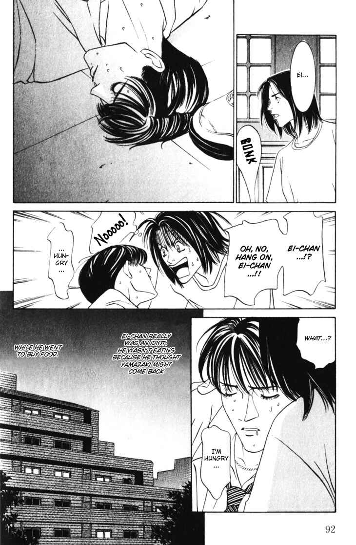 Page 26 Chapter 12 The Limits that Desire Allows Us