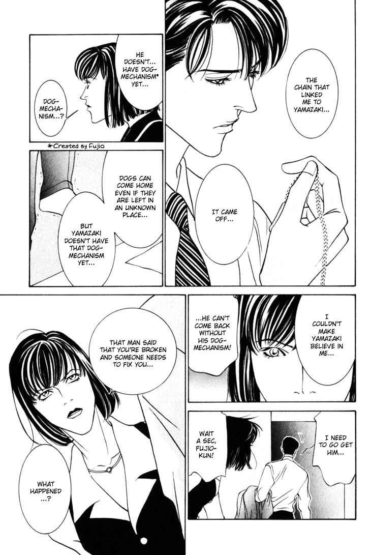 Page 3 Chapter 12 The Limits that Desire Allows Us
