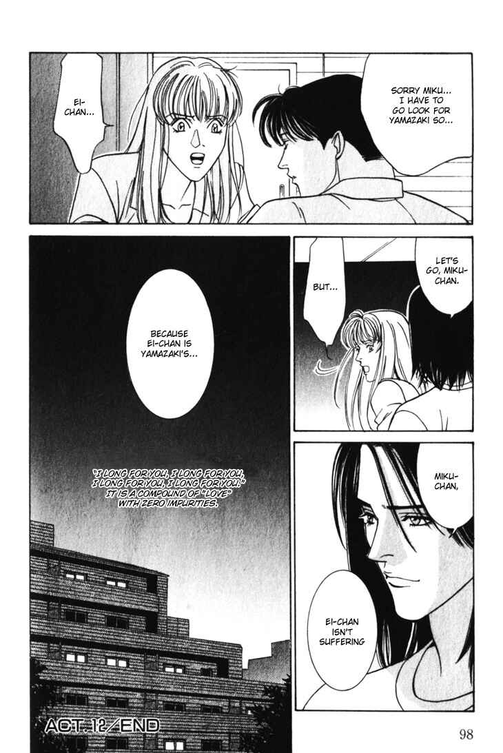 Page 32 Chapter 12 The Limits that Desire Allows Us