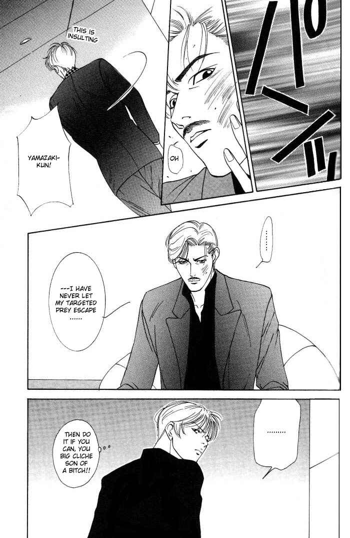 Page 19 Chapter 2 The Limits that Desire Allows Us