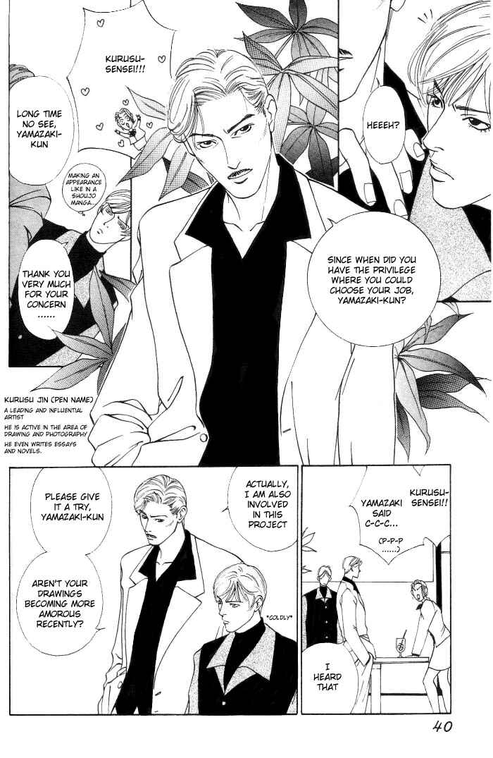Page 6 Chapter 2 The Limits that Desire Allows Us
