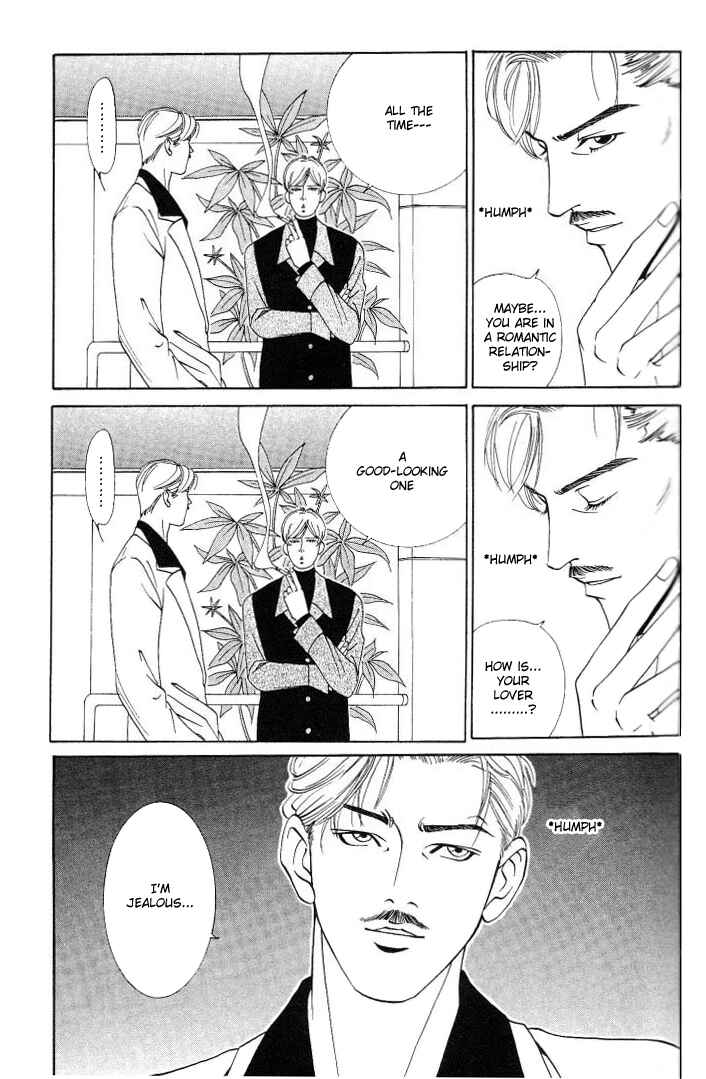 Page 7 Chapter 2 The Limits that Desire Allows Us