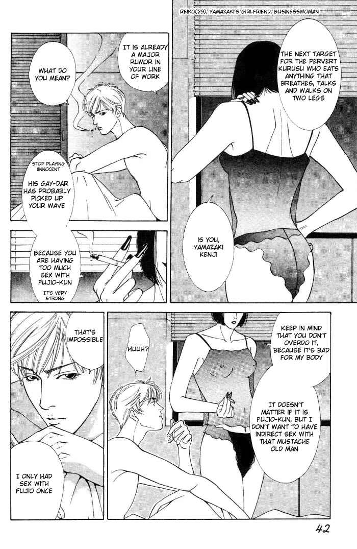 Page 8 Chapter 2 The Limits that Desire Allows Us