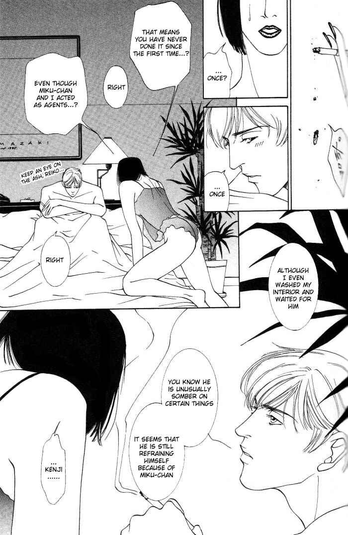 Page 9 Chapter 2 The Limits that Desire Allows Us