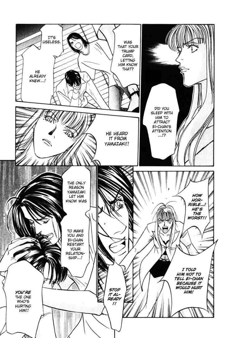 Page 7 Chapter 13 The Limits that Desire Allows Us