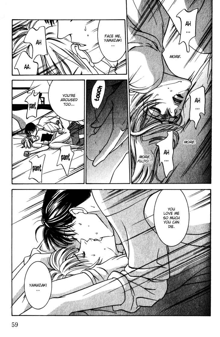 Page 25 Chapter 11 The Limits that Desire Allows Us