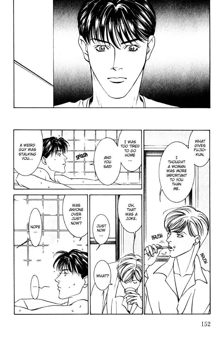 Page 12 Chapter 14 The Limits that Desire Allows Us