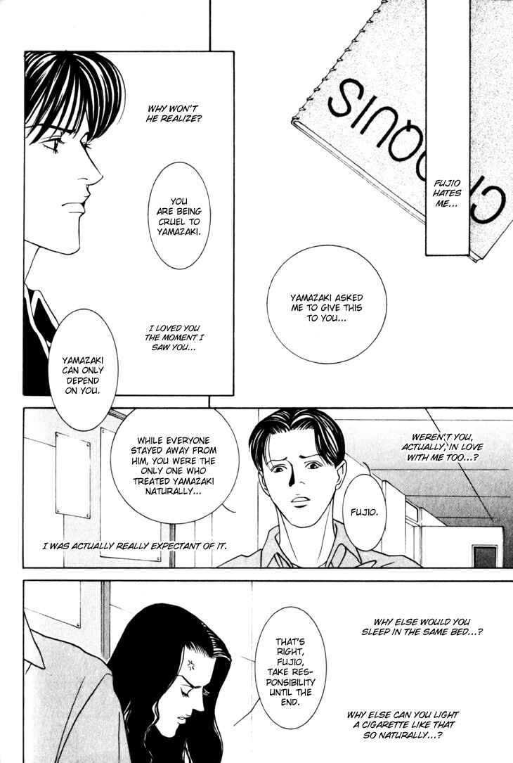 Page 40 Chapter 14 The Limits that Desire Allows Us
