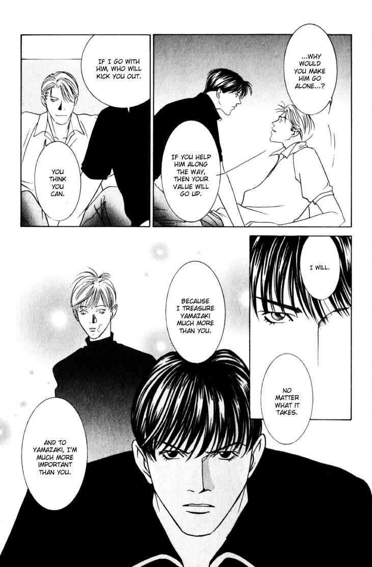 Page 49 Chapter 14 The Limits that Desire Allows Us