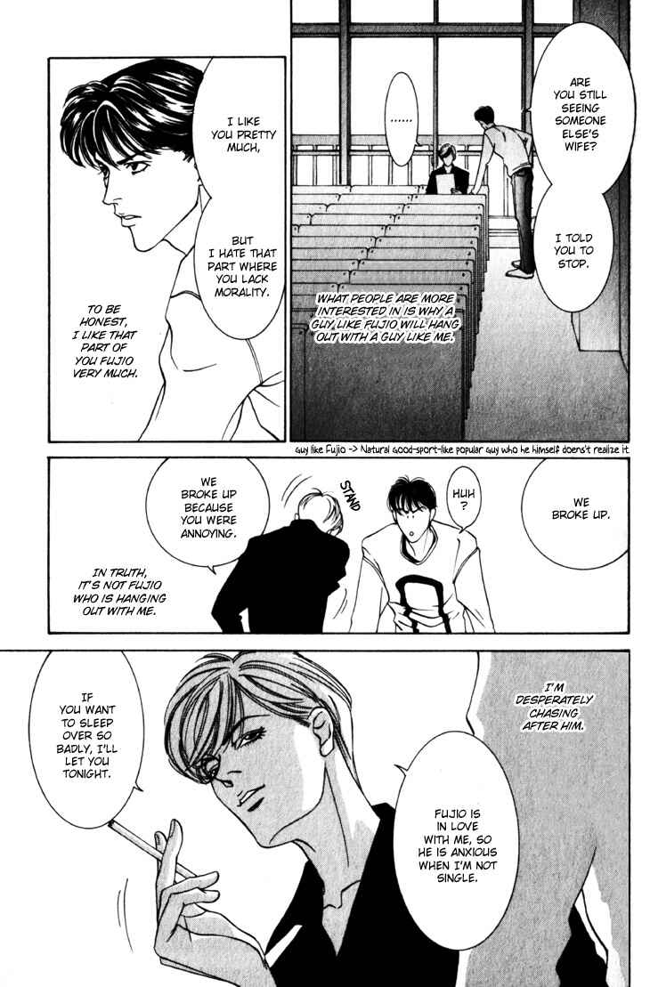 Page 7 Chapter 14 The Limits that Desire Allows Us