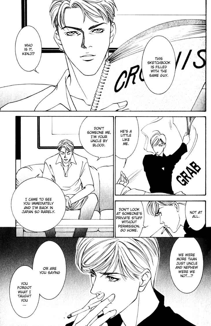 Page 9 Chapter 14 The Limits that Desire Allows Us