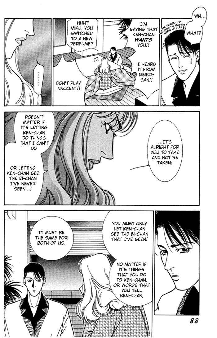 Page 20 Chapter 3 The Limits that Desire Allows Us