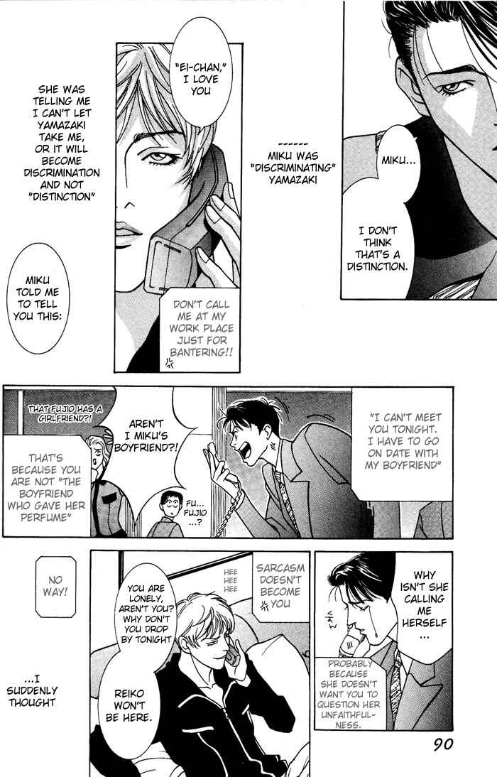 Page 22 Chapter 3 The Limits that Desire Allows Us