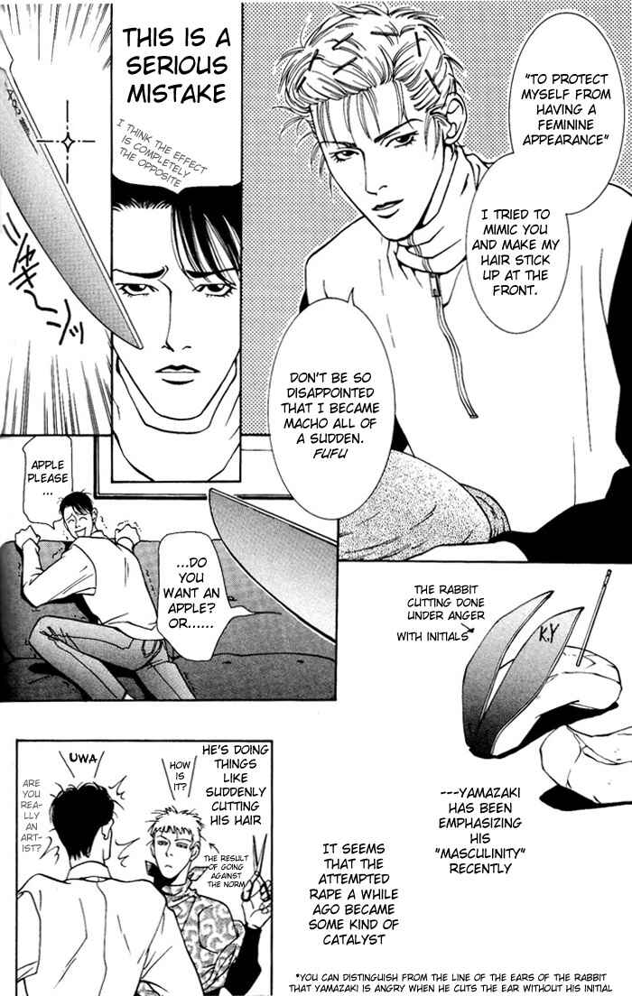 Page 6 Chapter 3 The Limits that Desire Allows Us