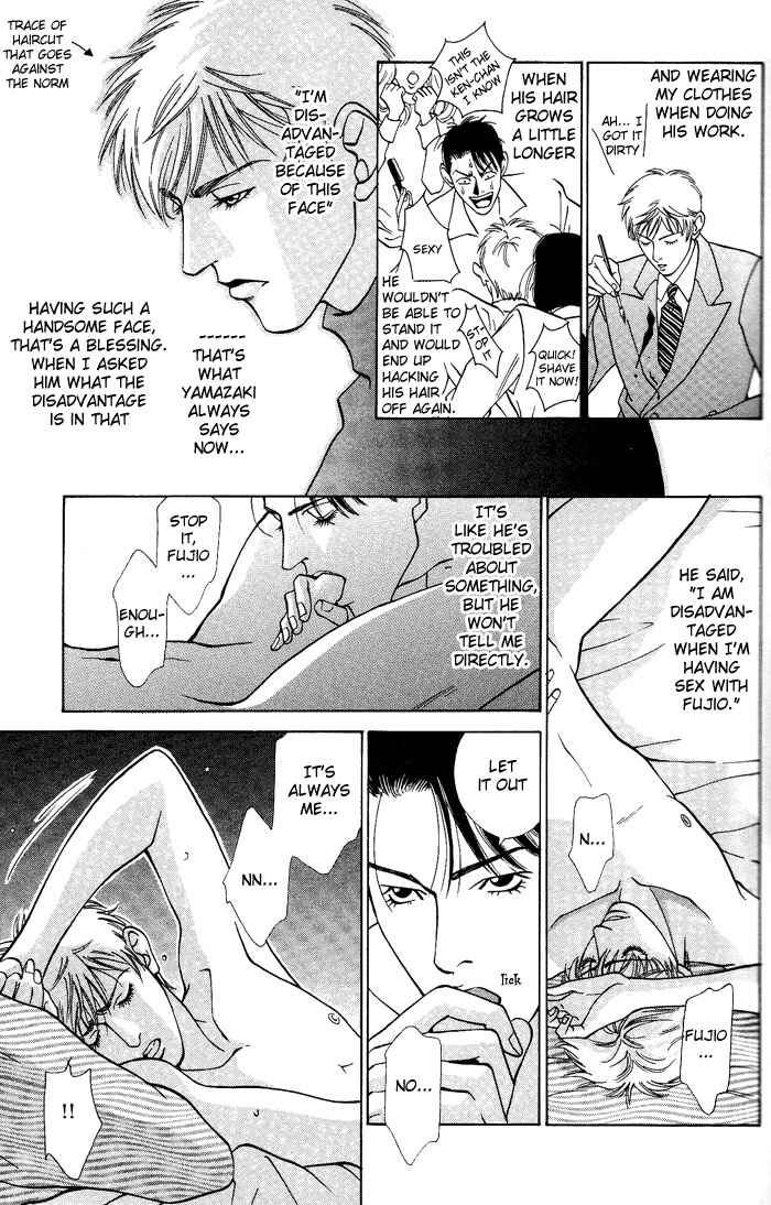 Page 7 Chapter 3 The Limits that Desire Allows Us