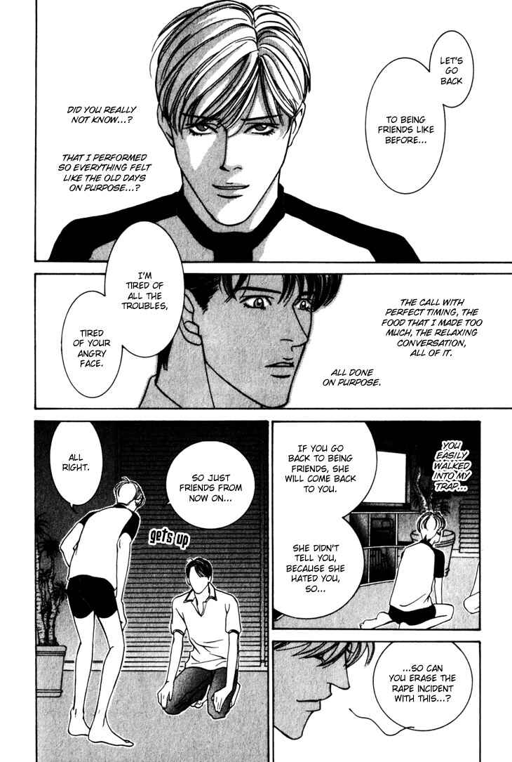Page 12 Chapter 9 The Limits that Desire Allows Us
