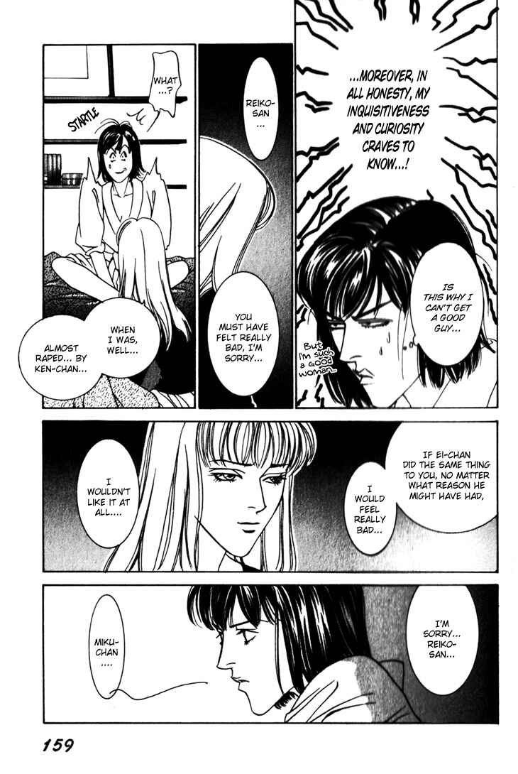 Page 21 Chapter 9 The Limits that Desire Allows Us