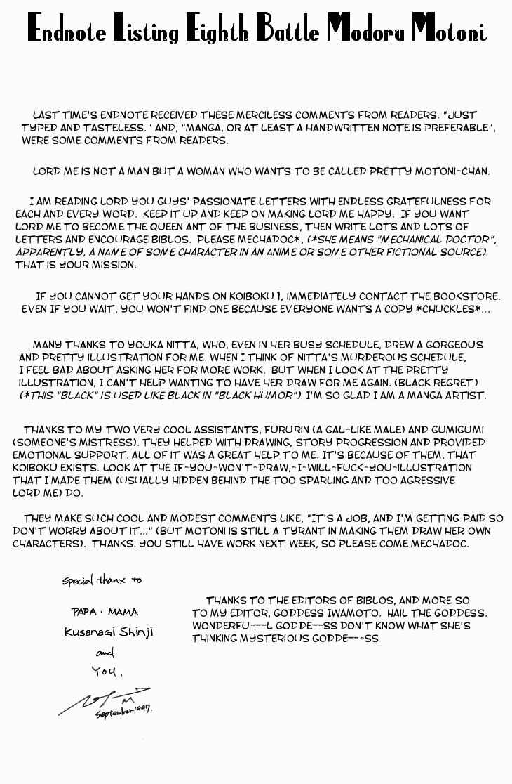 Page 41 Chapter 9 The Limits that Desire Allows Us