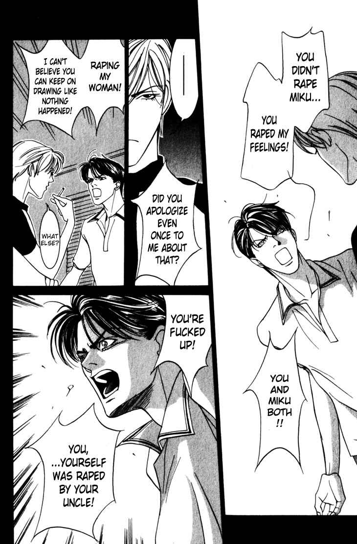 Page 8 Chapter 9 The Limits that Desire Allows Us