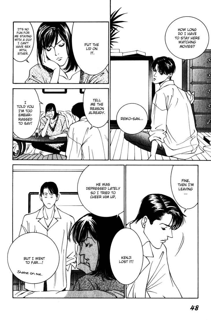 Page 14 Chapter 6 The Limits that Desire Allows Us