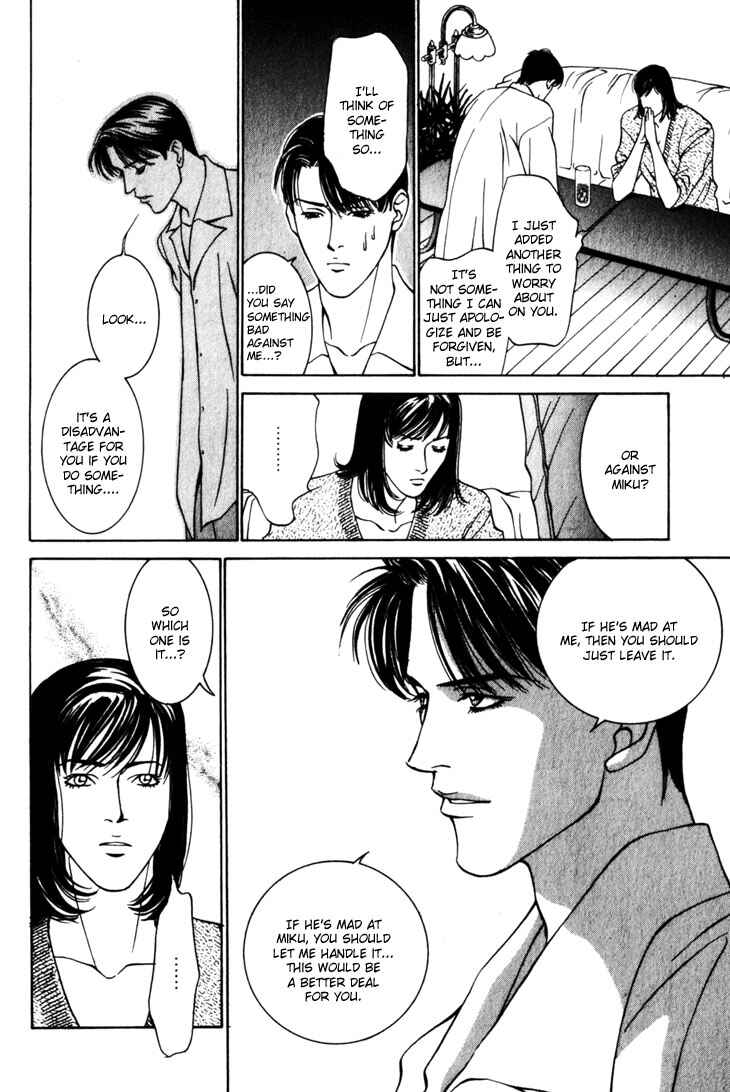 Page 16 Chapter 6 The Limits that Desire Allows Us