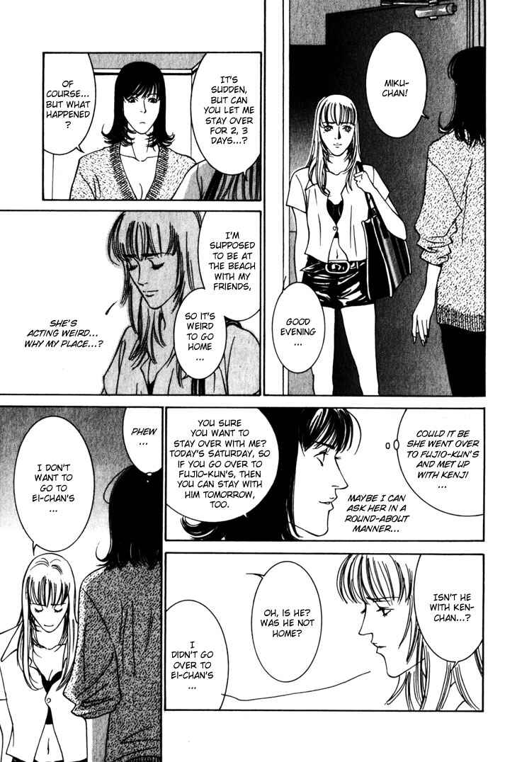 Page 19 Chapter 6 The Limits that Desire Allows Us