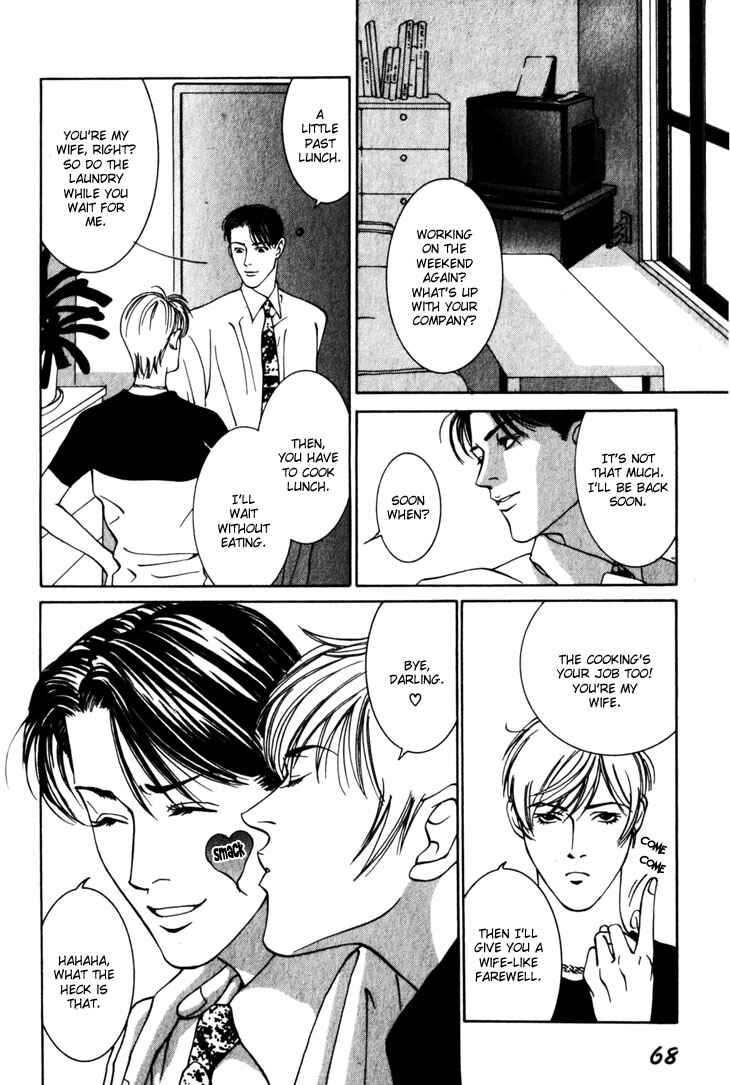 Page 34 Chapter 6 The Limits that Desire Allows Us