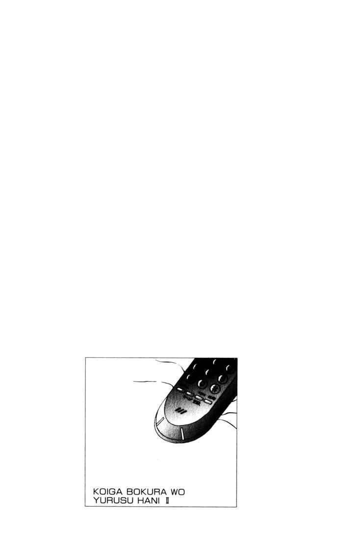 Page 4 Chapter 6 The Limits that Desire Allows Us