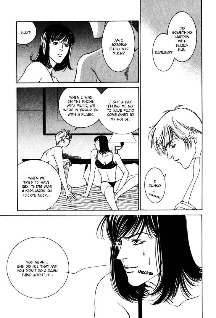 Page 7 Chapter 6 The Limits that Desire Allows Us
