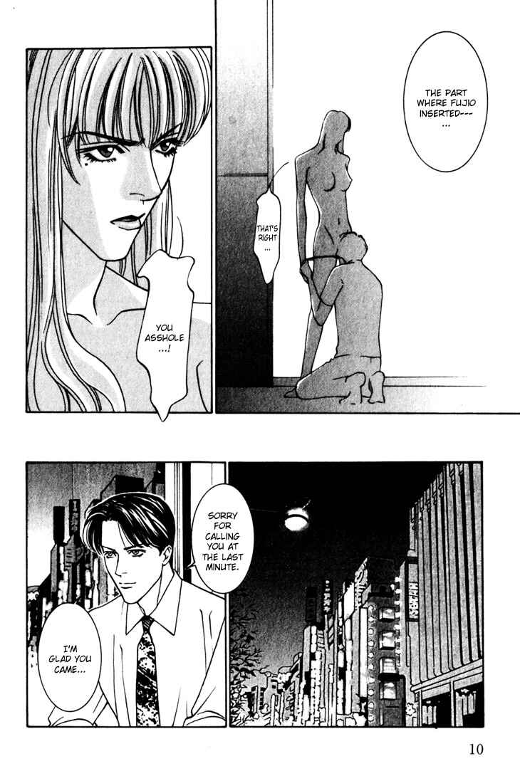 Page 11 Chapter 10 The Limits that Desire Allows Us