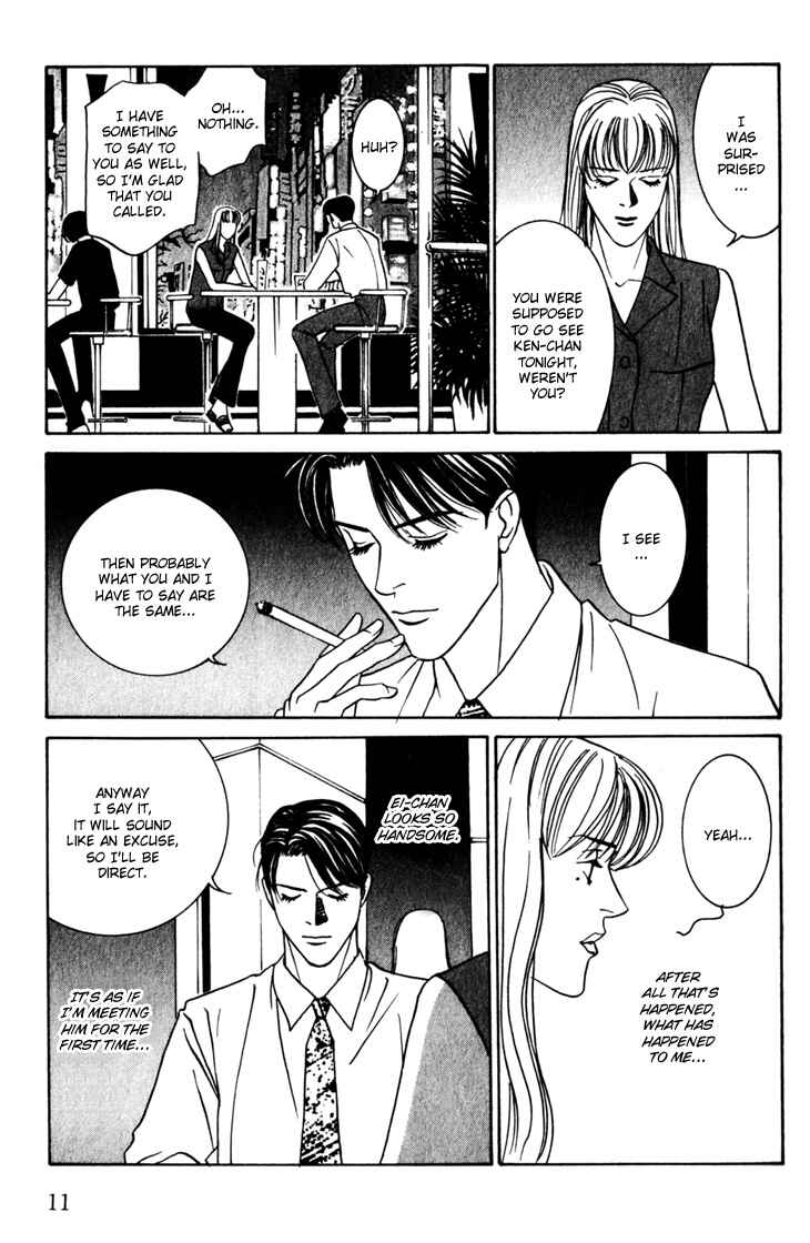Page 12 Chapter 10 The Limits that Desire Allows Us