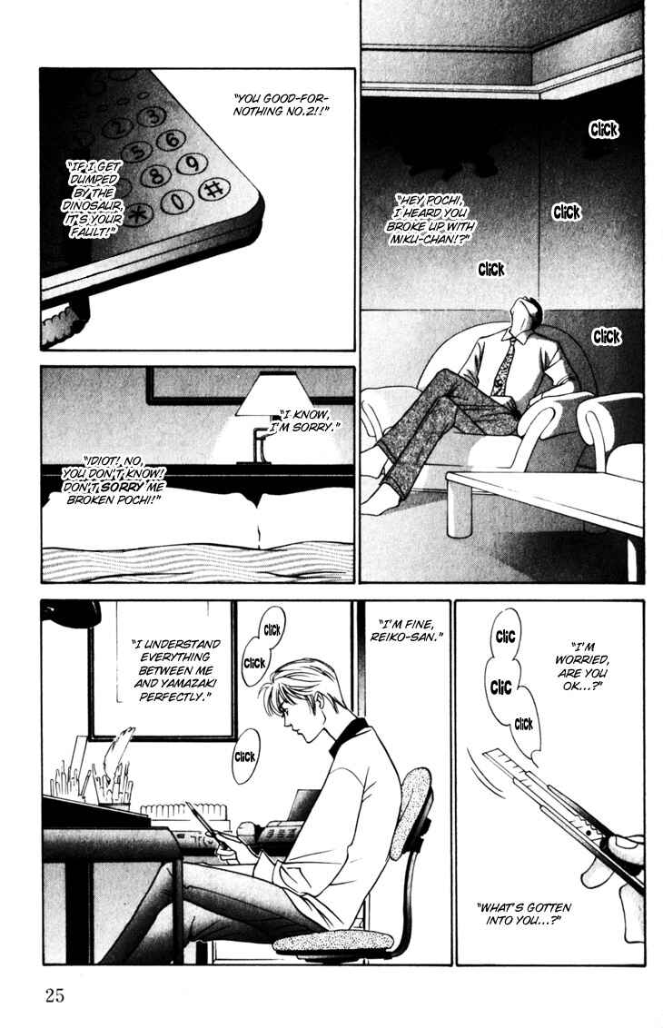 Page 26 Chapter 10 The Limits that Desire Allows Us