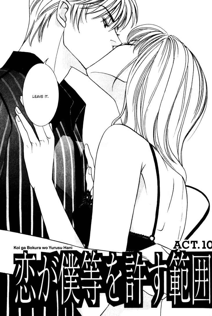 Page 6 Chapter 10 The Limits that Desire Allows Us