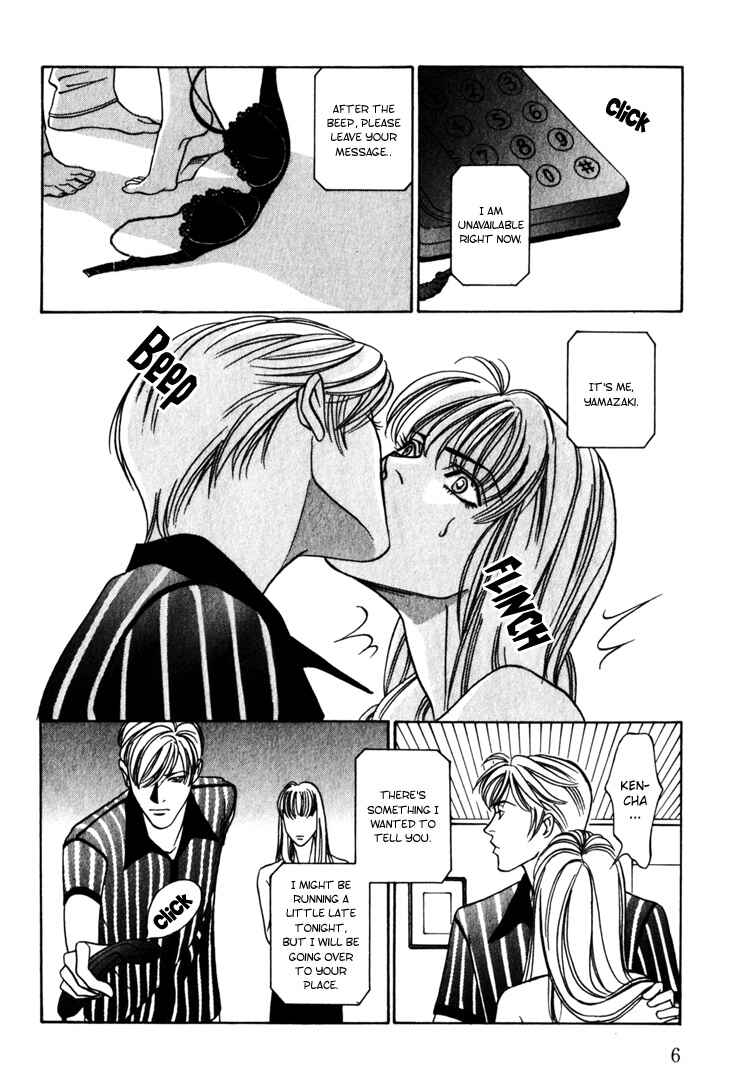 Page 7 Chapter 10 The Limits that Desire Allows Us