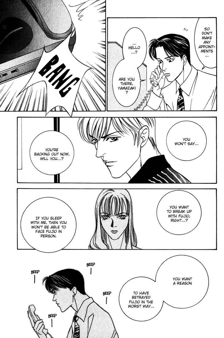 Page 8 Chapter 10 The Limits that Desire Allows Us