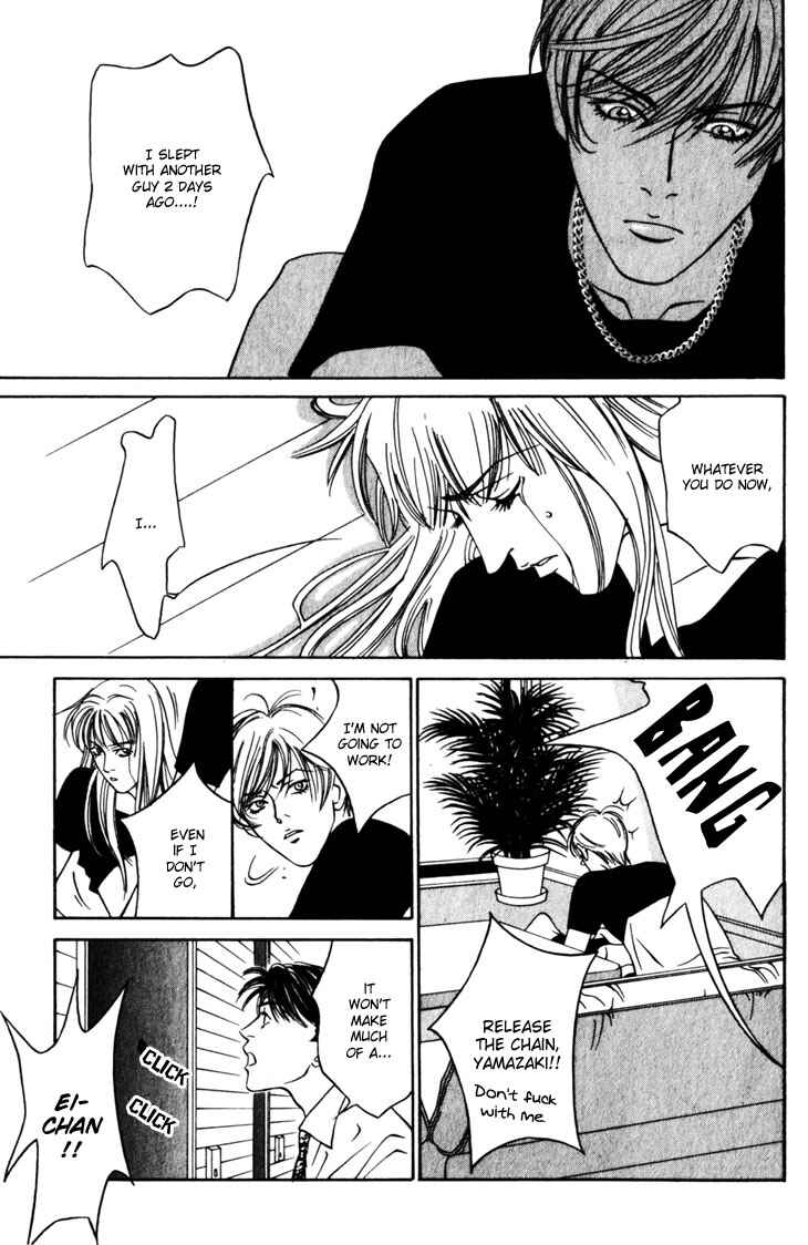 Page 11 Chapter 7 The Limits that Desire Allows Us