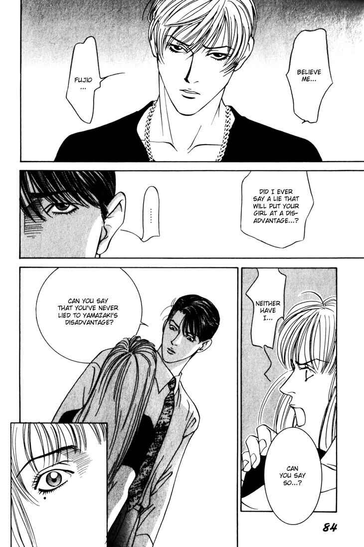 Page 14 Chapter 7 The Limits that Desire Allows Us