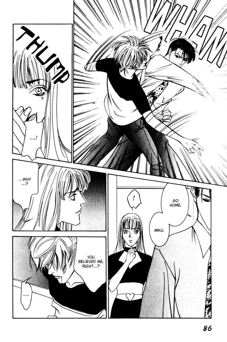 Page 16 Chapter 7 The Limits that Desire Allows Us