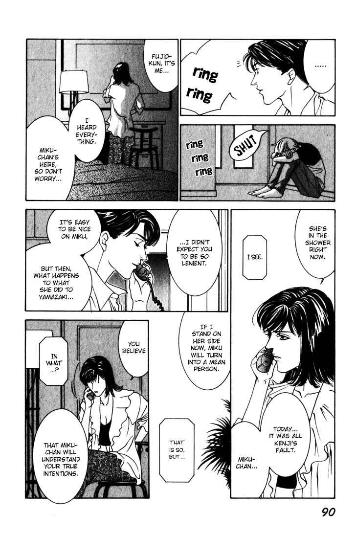 Page 20 Chapter 7 The Limits that Desire Allows Us