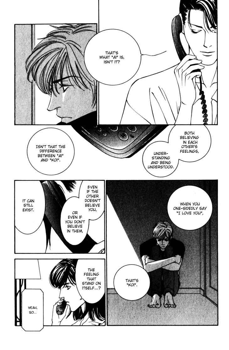 Page 21 Chapter 7 The Limits that Desire Allows Us