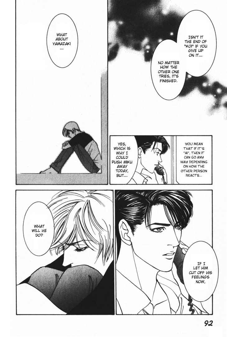 Page 22 Chapter 7 The Limits that Desire Allows Us