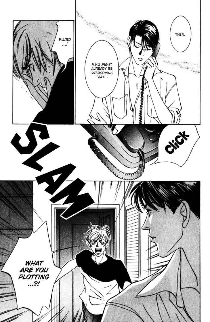 Page 25 Chapter 7 The Limits that Desire Allows Us