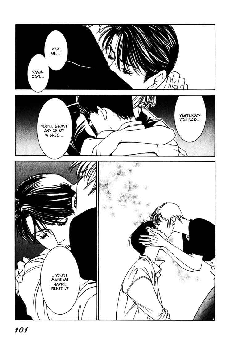Page 31 Chapter 7 The Limits that Desire Allows Us