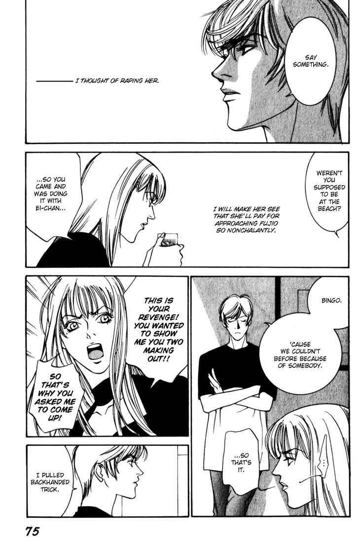 Page 5 Chapter 7 The Limits that Desire Allows Us