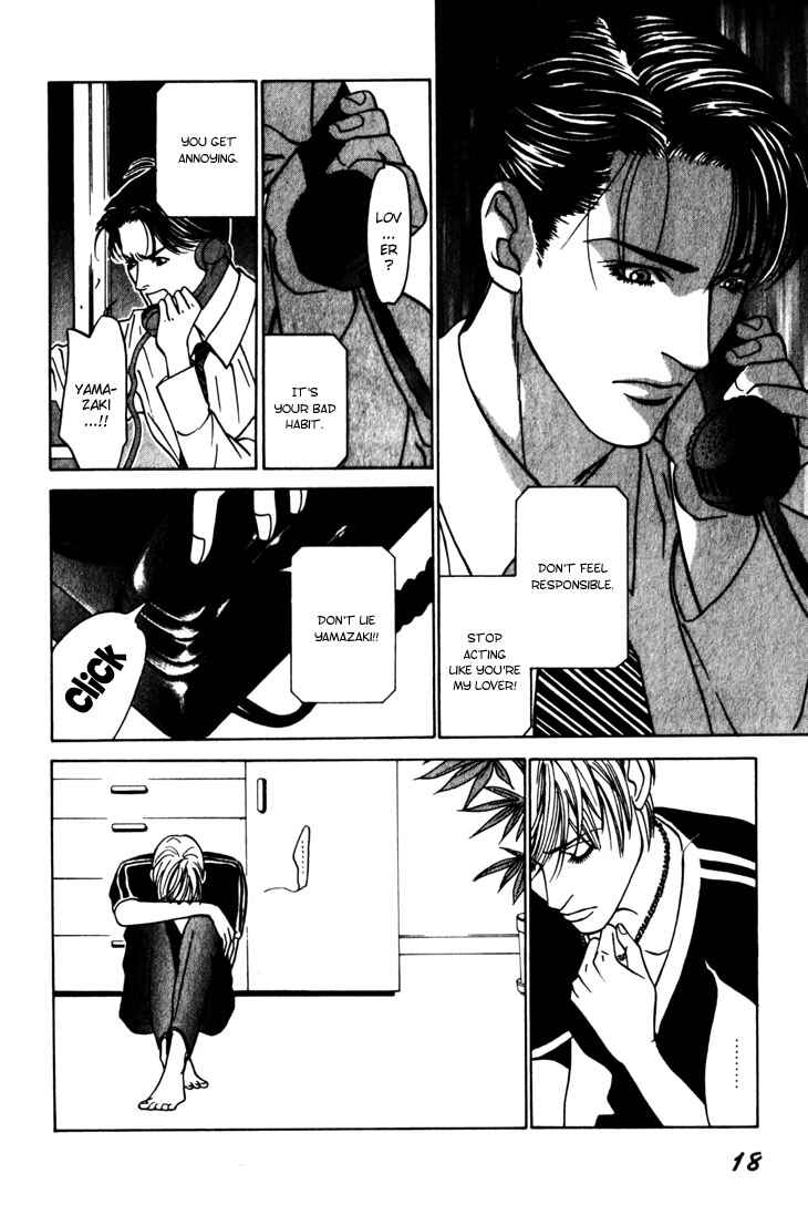 Page 19 Chapter 5 The Limits that Desire Allows Us