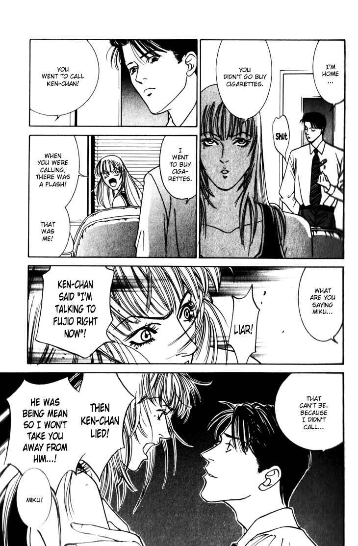 Page 20 Chapter 5 The Limits that Desire Allows Us