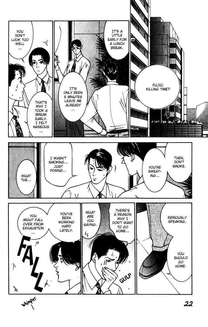 Page 23 Chapter 5 The Limits that Desire Allows Us