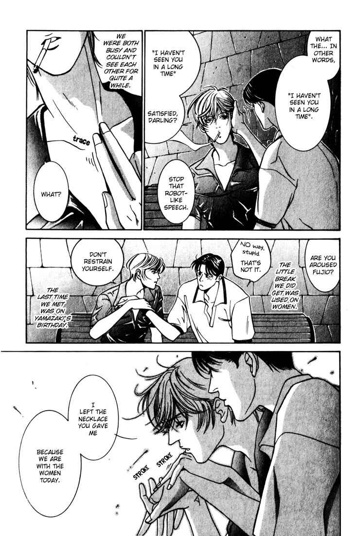 Page 6 Chapter 5 The Limits that Desire Allows Us