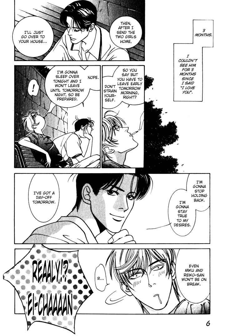 Page 7 Chapter 5 The Limits that Desire Allows Us