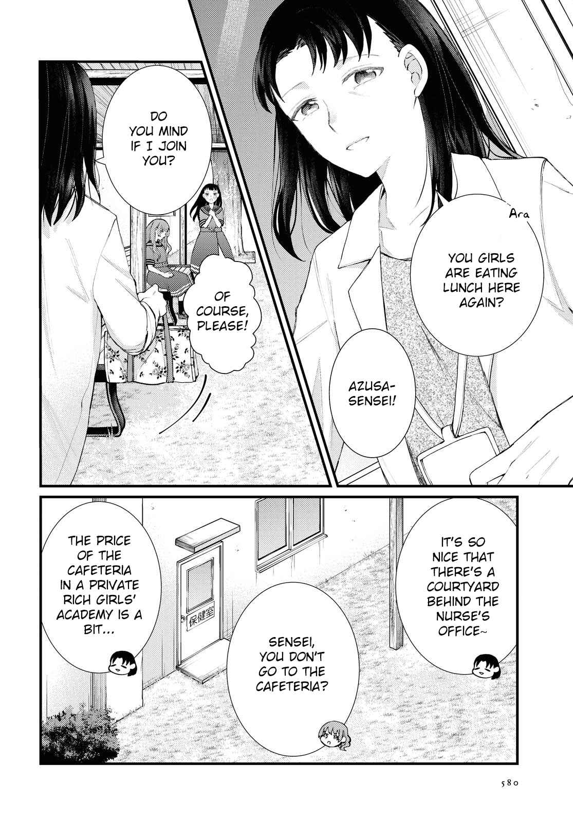Page 10 Chapter Unknown_ee6a Anata To Watashi Wo Tsunagu Mono